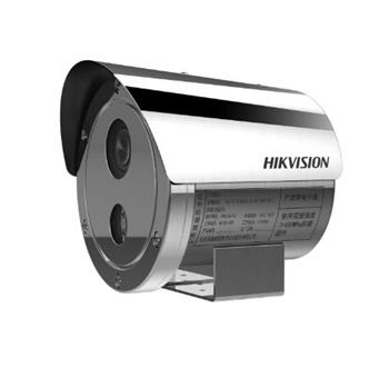 IP kamera HIKVISION DS-2XE6445G0-IZS(2.8-12mm)/304